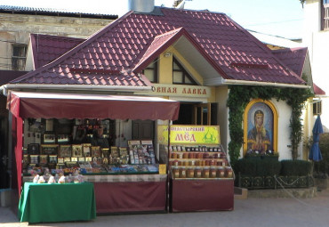 Церковная лавка при Свято - Троицком женском монастыре