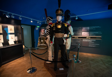Музей военной формы