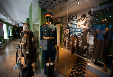 Музей военной формы