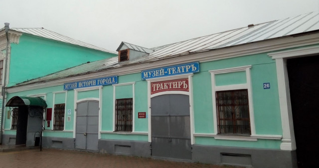 Музей-театр «Трактир»