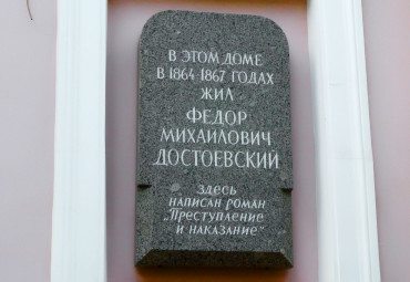 Ф.М. Достоевский в Петербурге
