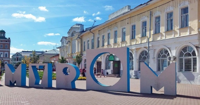 Центр города, адрес стойки пересечение ул. Московской и Ленина.